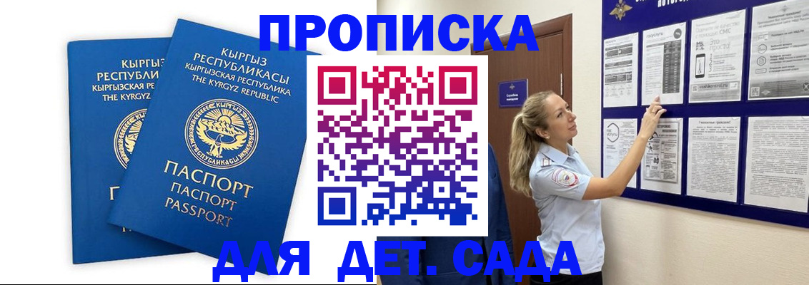 временная регистрация госуслуги в Бугуруслане