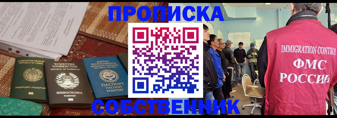 регистрация в Бугуруслане